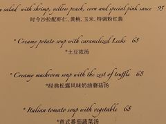 -casamosaico卡萨马可意大利餐厅