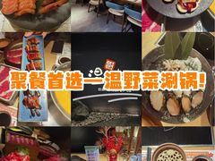 -温野菜涮涮锅(西单大悦城店)