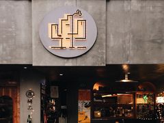 -店溡三(御华名苑愚园路1221弄店)