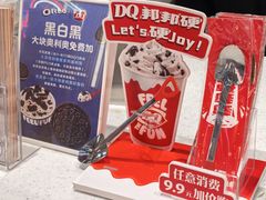 -DQ·蛋糕·冰淇淋(五角场万达店)