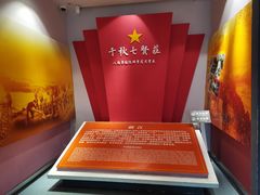 -八路军西安办事处纪念馆