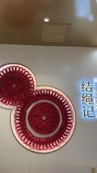 -结绳记(朝阳大悦城店)