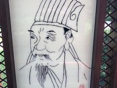 -亭林公园
