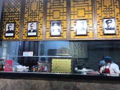 -汉阴白火石汆汤