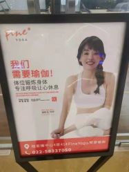 -FineYoga梵音瑜伽·普拉提