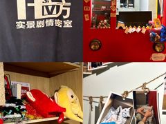 -H立方实景剧情密室(天河旗舰店)