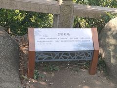 景点-灵岩山风景区