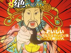 -盖小厨炸串凉皮臭豆腐(图书大厦店)