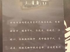 -壹迦桌游·血染钟楼剧本杀狼人杀