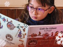 -CafeDuVillage乡村咖啡馆(美邻苑店)