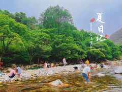 -太平万花山景区