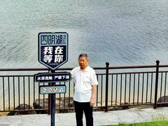 -余姚四明湖开元名都度假酒店·夏威夷西餐厅