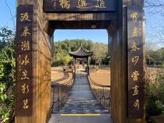 -天目湖山水园