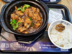 -蜜雪冰城(浙江大学店)