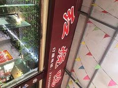 -一品红烧鸭特色川菜(三岔湖店)