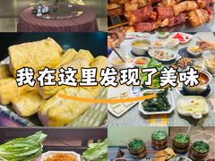 -嘎洒汤锅·花腰傣美食