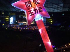 -沈阳奥林匹克体育中心