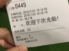 -木子塘汗蒸生活馆(财富港店)