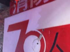 -人民公社大食堂(张家湾店)