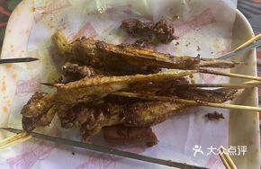 Roasted Chicken Wings