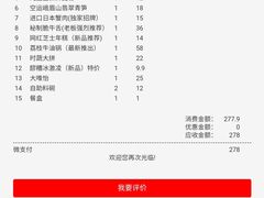 -三个四川人火锅(华联商厦店)