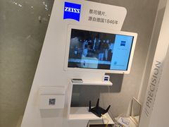 -瑞司视光眼镜·蔡司战略合作眼镜店(新街口店)