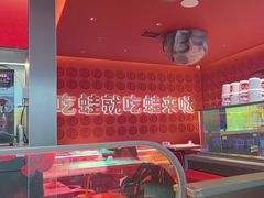 -蛙来哒(石景山万达店)