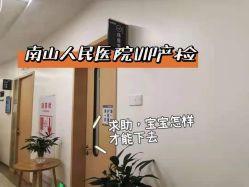 -天使医生VIP孕期孕检产检(市二医院店)