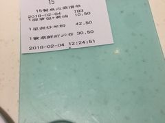 -龙记香港茶餐厅(久光百货店)