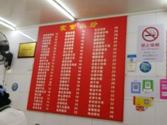 -胡记锅贴·沪上游子老鸭粉丝汤(太原路店)