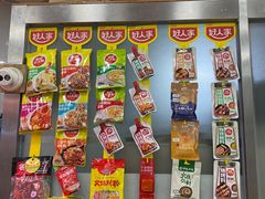 -景泰马记电烤串(景泰店)