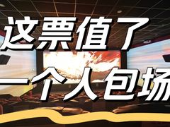 -星恒影城