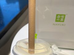 -奈雪的茶(振华商厦店)