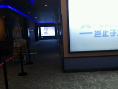 -星空影城(固安OMIS激光店)