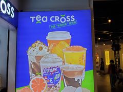 -TEA CROSS交茶点(国贸中心店)