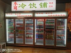 -马路牙子地桌烤肉(工体店)