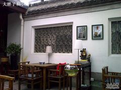 -宁波茶文化博物院