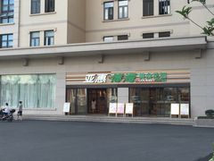 -光明·博海美食花园(上海瑞金医院12号楼店)
