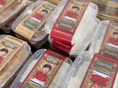 -欢姐伦教糕(北海大道北店)