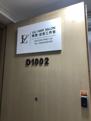 -LILI·HAIR SALON理理造型