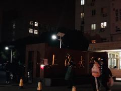 -上海大学(嘉定校区)