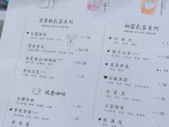 -风吟仟茶(河街店)