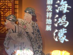 -北京湖广会馆