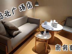 -全季酒店(合肥火车南站北广场店)