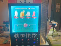 -灶座小锅烀饼·铁锅炖(全国总店)