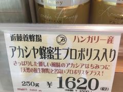 -阪急百货店(梅田总店)