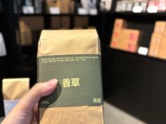 -来回·咖啡(钟村咖啡豆店)