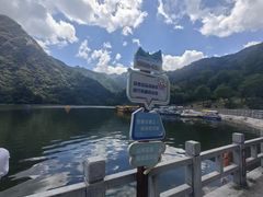 -秦岭终南山世界地质公园翠华山景区