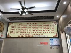 -福合埕牛肉丸(福平路店)