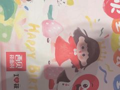 -西贝(科华王府井店)
